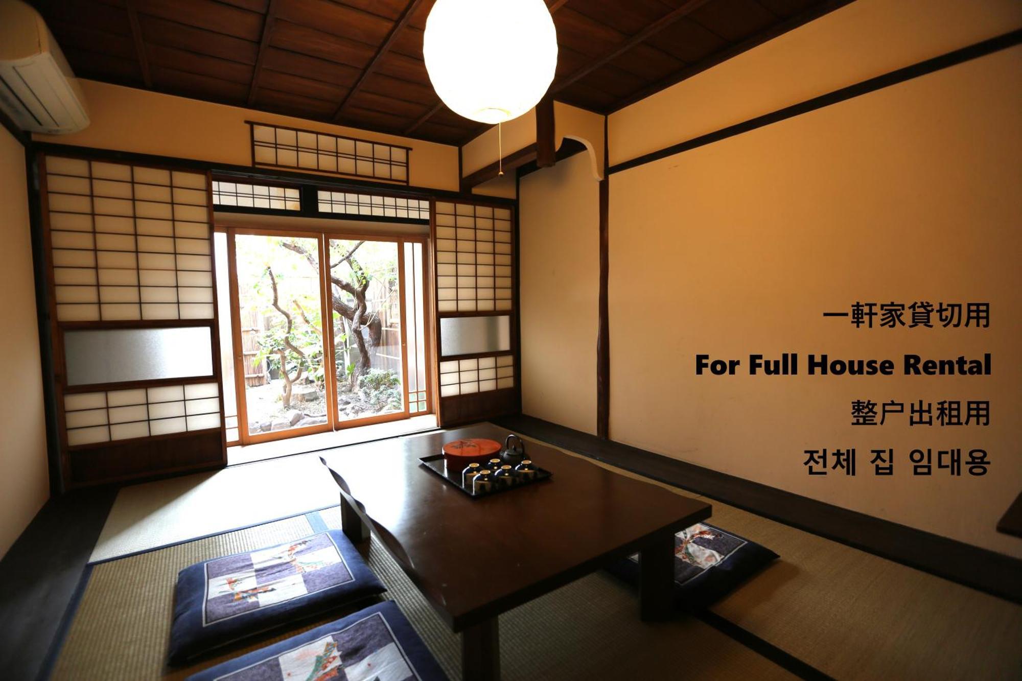 โคะโตะ- โฮเทล Hotel เกียวโต ภายนอก รูปภาพ